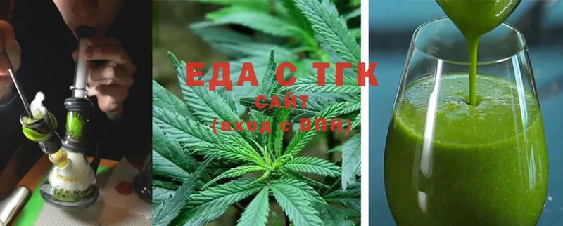 Еда ТГК конопля  Сысерть 