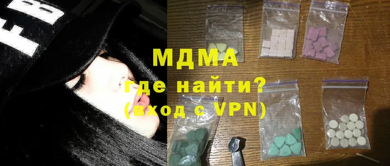 МДМА VHQ  Сысерть 